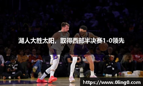 利来w66