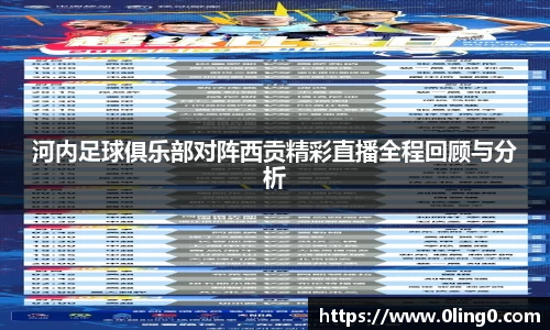 利来w66