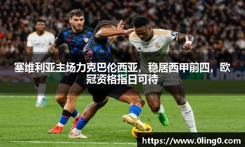 利来国际w66