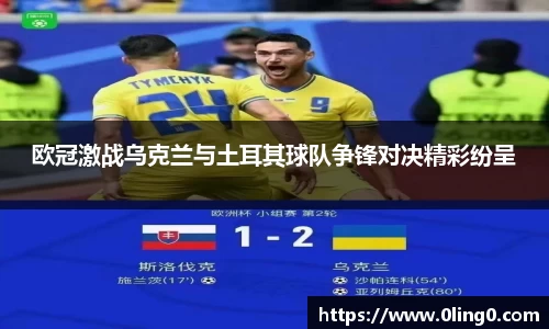 利来国际w66