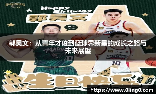 利来国际w66