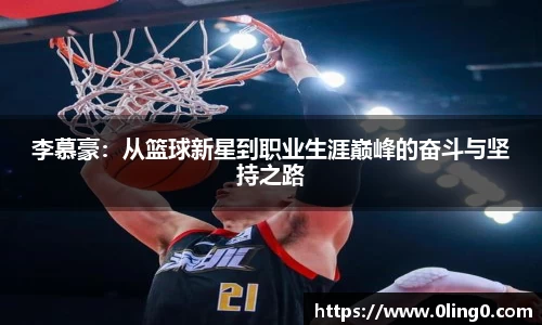 利来w66旗舰厅