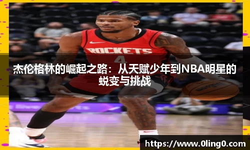 利来w66旗舰厅