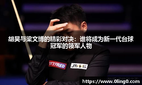 利来w66旗舰厅