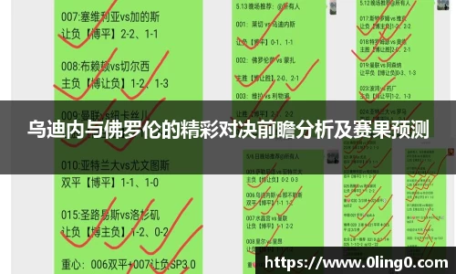 利来w66