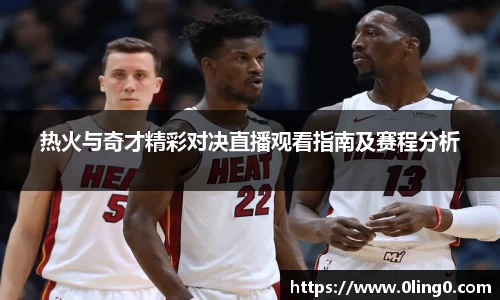 利来w66旗舰厅