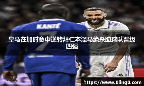 利来w66旗舰厅