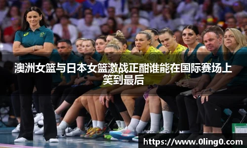 利来国际w66