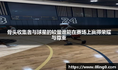利来国际w66