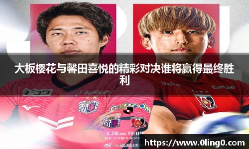 利来国际w66