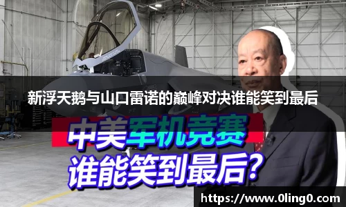 利来国际w66