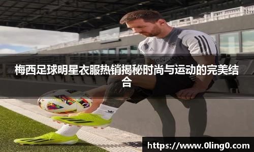利来国际w66